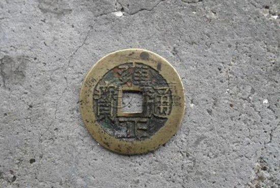 铜钱雍正通宝最新价格   铜钱雍正通宝收藏建议