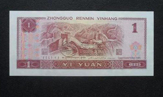 1996版红色一元纸币值多少钱   1996版红色一元纸币投资分析