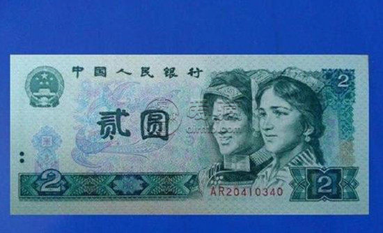80年的两元纸币可以值多少钱   80年的两元纸币市场行情