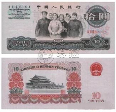 八零年的十元纸币值多少钱   八零年的十元纸币收藏行情