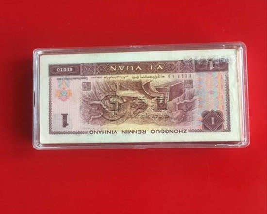 1990红色一元纸币值多少钱   1990红色一元纸币收藏建议