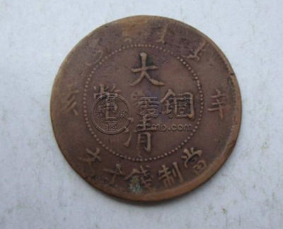 大清铜币现在市场价格   大清铜币最新报价