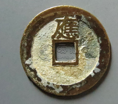 崇祯通宝收藏价格表 崇祯通宝价值多少
