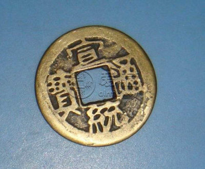 大宣统通宝值多少钱一枚   宣统通宝收藏意义