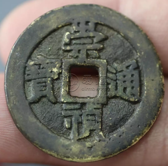 崇祯通宝铸造工艺 崇祯通宝值钱吗