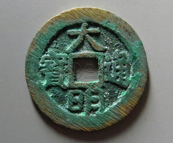 大明通宝值钱吗 大明通宝一枚值多少钱