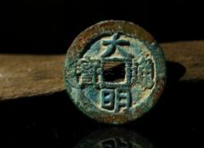 大明通宝光背 大明通宝光背介绍及价格