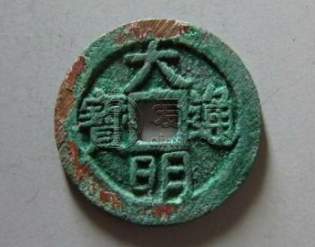 大明通宝光背 大明通宝光背介绍及价格
