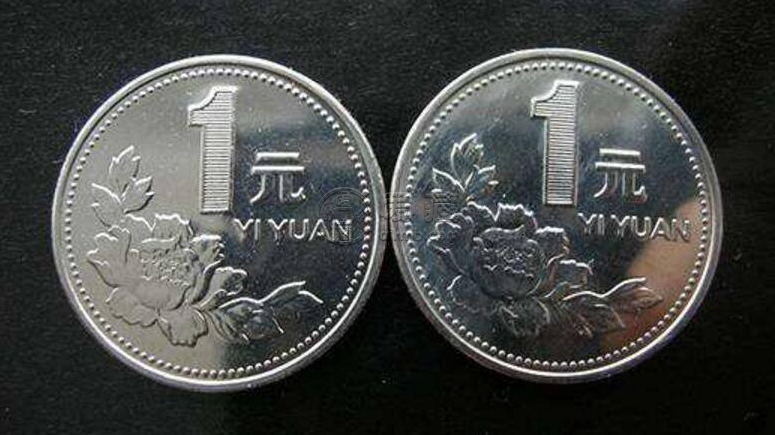 1994菊花一元硬币价格值多少钱 1994菊花一元硬币图片及价格表