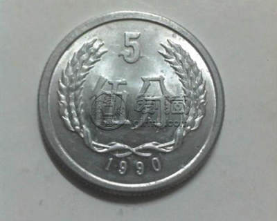 1991年五分硬币值多少钱一枚 1991年五分硬币最新报价一览表
