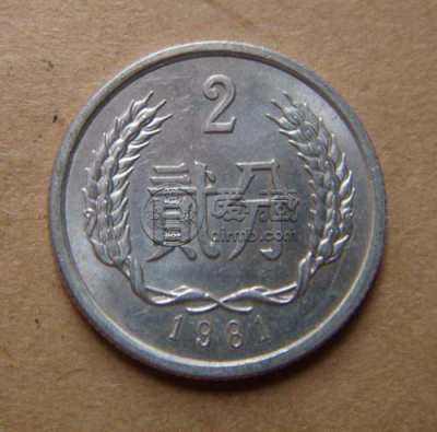 81年2分硬币最新价格是多少钱 81年2分硬币回收最新报价表