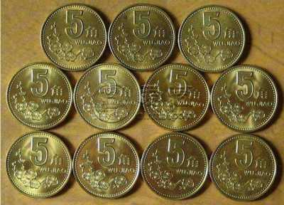 1993年5角硬币值多少钱一枚 1993年5角硬币回收最新价格表