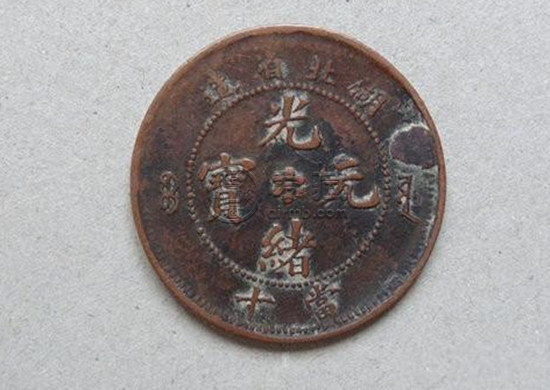 光绪元宝可以卖多少钱   光绪元宝图片介绍