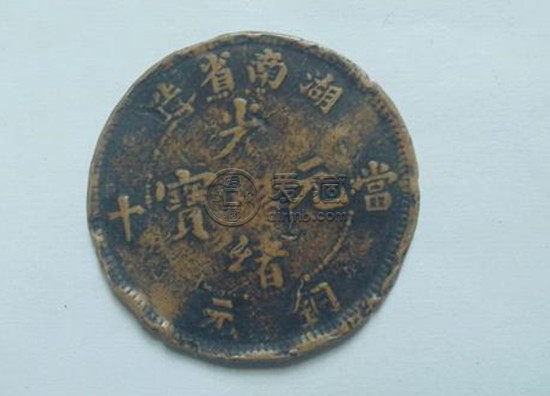 光绪元宝钱币值多少钱一枚   光绪元宝钱币市场价格