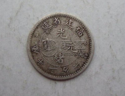 光绪元宝市场行情   光绪元宝升值潜力大吗