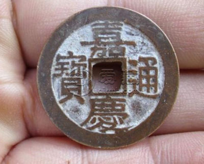 嘉庆通宝的铜钱值多少钱   嘉庆通宝的铜钱市场价格一览表
