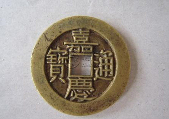 嘉庆通宝的铜钱值多少钱一个   嘉庆通宝的铜钱图片介绍