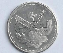 92年硬币一元值多少钱 92年硬币一元最新价格