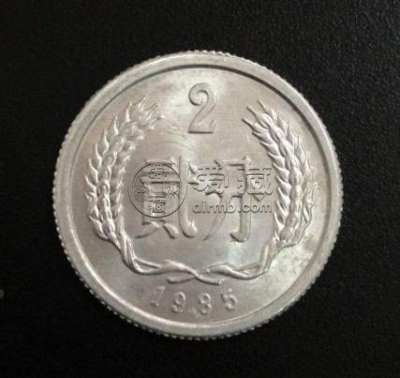 1985年的两分钱值多少钱一个 1985年的两分钱最新价格一览表
