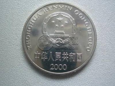 现在2002年一元价格多少钱一枚 2002年一元图片及价格表一览