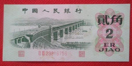 第三套人民币两角纸币值多少钱   第三套人民币两角纸币市场行情