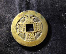康熙通宝的铜币值多少钱   康熙通宝的铜币收藏意义