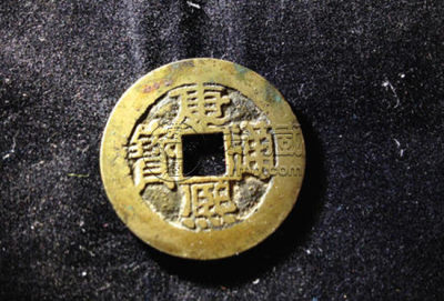 康熙通宝的铜币值多少钱   康熙通宝的铜币收藏意义