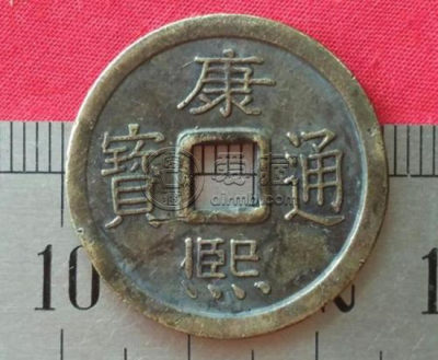 康熙通宝的铜钱值钱吗   康熙通宝的铜钱投资分析
