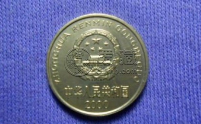 2000年的五角硬币值多少钱 2000年的五角硬币最新价格