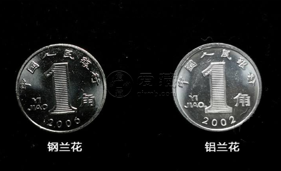 1角兰花硬币发行 1角兰花硬币价格表
