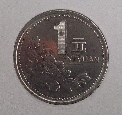 现在1996一元硬币值多少钱一个 1996一元硬币图片及最新价格表