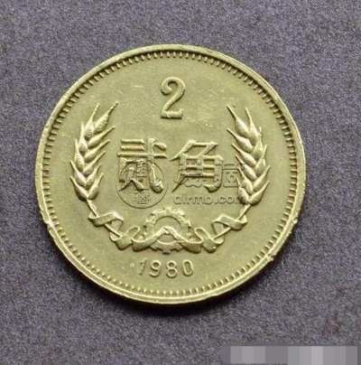 1980年2角硬币收藏价值有多高 1980年2角硬币价格表一览