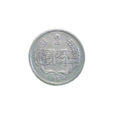 1959年贰分硬币值多少钱一个 1959年贰分硬币最新报价表