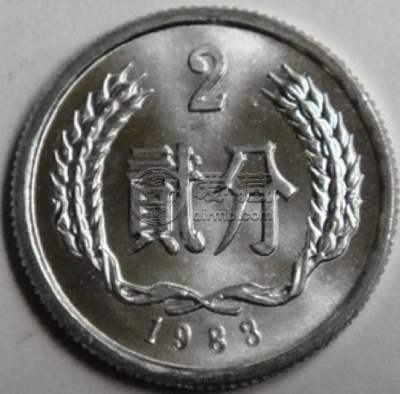 1983年的二分钱值多少钱一枚 1983年的二分钱最新价格表一览