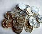 79年的五分硬币值多少钱一个 79年的五分硬币最新报价表