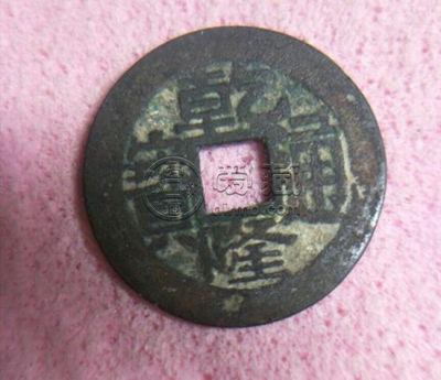 普通乾隆通宝价格   乾隆通宝投资建议