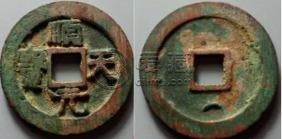 顺天元宝版别 顺天元宝有哪些版别