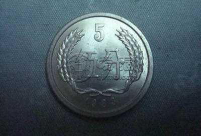 1983年五分钱硬币值多少钱一个 1983年五分钱硬币最新报价表
