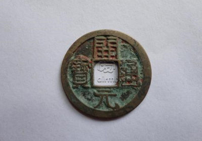 唐代开元通宝值多少钱   唐代开元通宝收藏意义