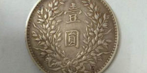 袁大头三年普通版收藏价值  袁大头三年普通版适合投资吗