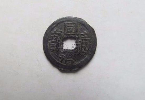 同治通宝价格一览表   同治通宝市场行情
