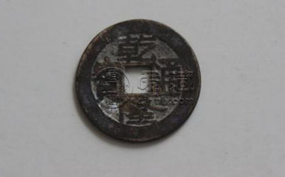 铜币乾隆通宝多少钱   铜币乾隆通宝收藏价值