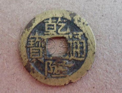 铜币乾隆通宝市场价多少钱   乾隆通宝投资分析