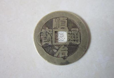 铜钱顺治通宝价格   铜钱顺治通宝适合投资吗