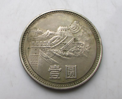 1985年万里长城一元硬币价格是多少 1985年万里长城一元硬币价格表