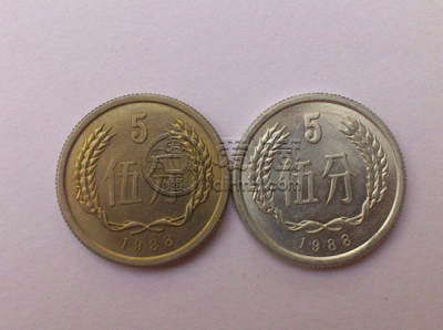 现在1988硬币5分值多少钱一枚 1988硬币5分最新价格表一览