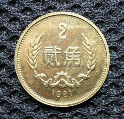 81年二角铜硬币最新价格是多少 81年二角铜硬币价格表