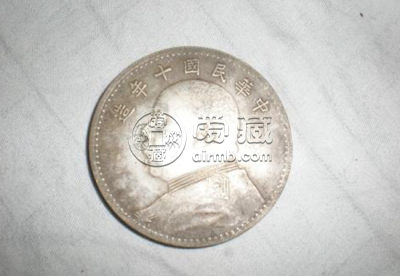 袁大头十年多少钱一枚    袁大头十年图片介绍