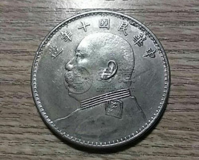 袁大头十年价格多少   袁大头十年收藏建议