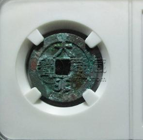 大明通宝光背价格 大明通宝光背值多少钱一枚